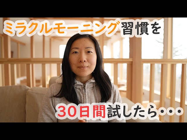 Japon'de 朝 Video Telaffuz