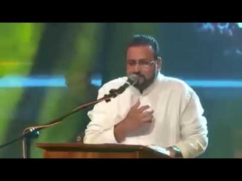 Chandra Mandale Sathapuna