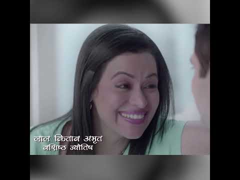 Hindi Lal Kitab Amrit Vashist Jyotish