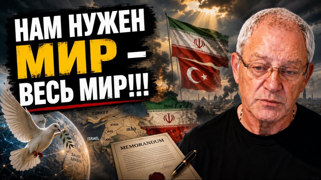 Мир за неделю. Не за три дня, конечно, но тоже неплохо.