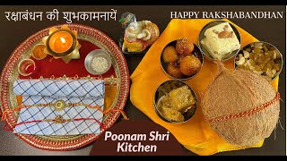 Happy Raksha Bandhan #rakshabandhan #shorts #poonamshrikitchen #festival #rakhi #rakhithali