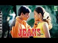 Jeans Tamil Movie Audio Jukebox A R Rahman Hits