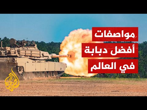 دبابات أبرامز