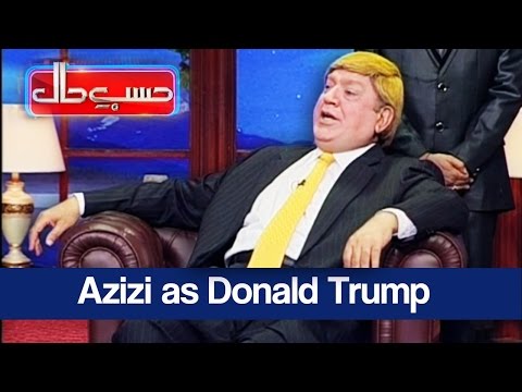 Hasb e Haal - 21 April 2017 - Azizi as Donald Trump - حسب حال - Dunya News