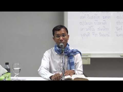 169-บทธรรมนำปฏิบัติ ตอนที่ 39