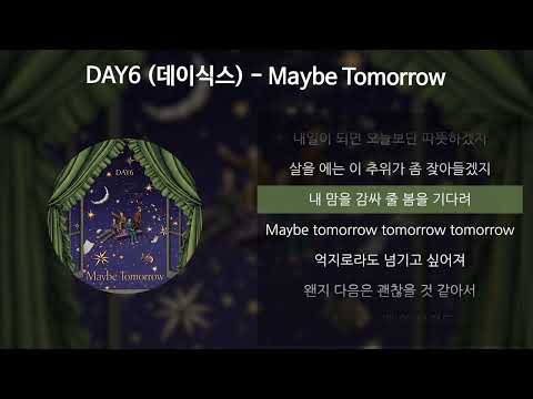 DAY6 (데이식스) - Maybe Tomorrow [가사/Lyrics]