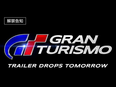 解禁告知（字幕版）