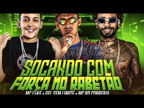 MC LEKE, RD CORRERIA, GEL SEM LIMITE - SOCANDO COM FORÇA NO RABETÃO #bregafunk #beats #musicanova