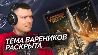 Медиа рецензия