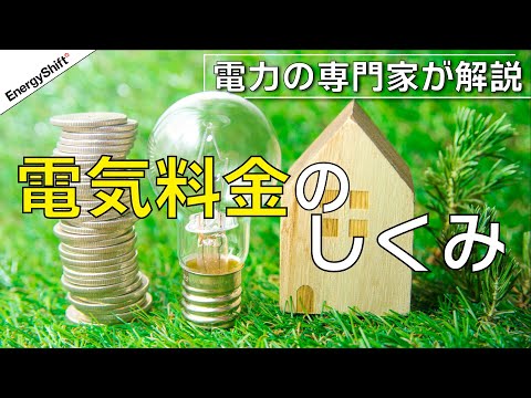 チュニジアの電力・ガス会社について詳しく解説