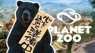 動物園 心を込めて準備中 - プラネット ズー -