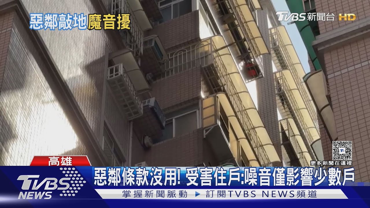 樓上敲地板魔音穿腦2hrs　住戶崩潰報警　噪音婦拒開門