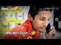 Tu Jane Na Tu Ganesh Jadhav