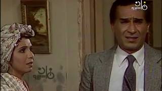 تمثيلية ״عفواً عزيزي الأب״ ׀ عبد الرحمن أبو زهرة – مديحة حمدي – هيام طعمة