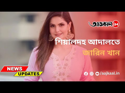 ZAREEN KHAN