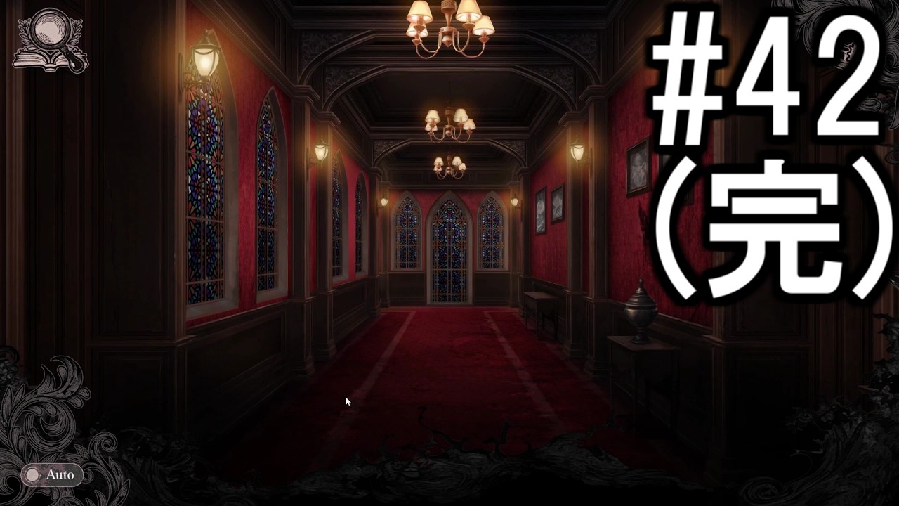 『魔法少女ノ魔女裁判』 2人で実況 #42