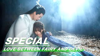Special: Changheng &amp; Orchid crush each other but no HE😭| Love Between Fairy and Devil | 苍兰诀 | iQIYI