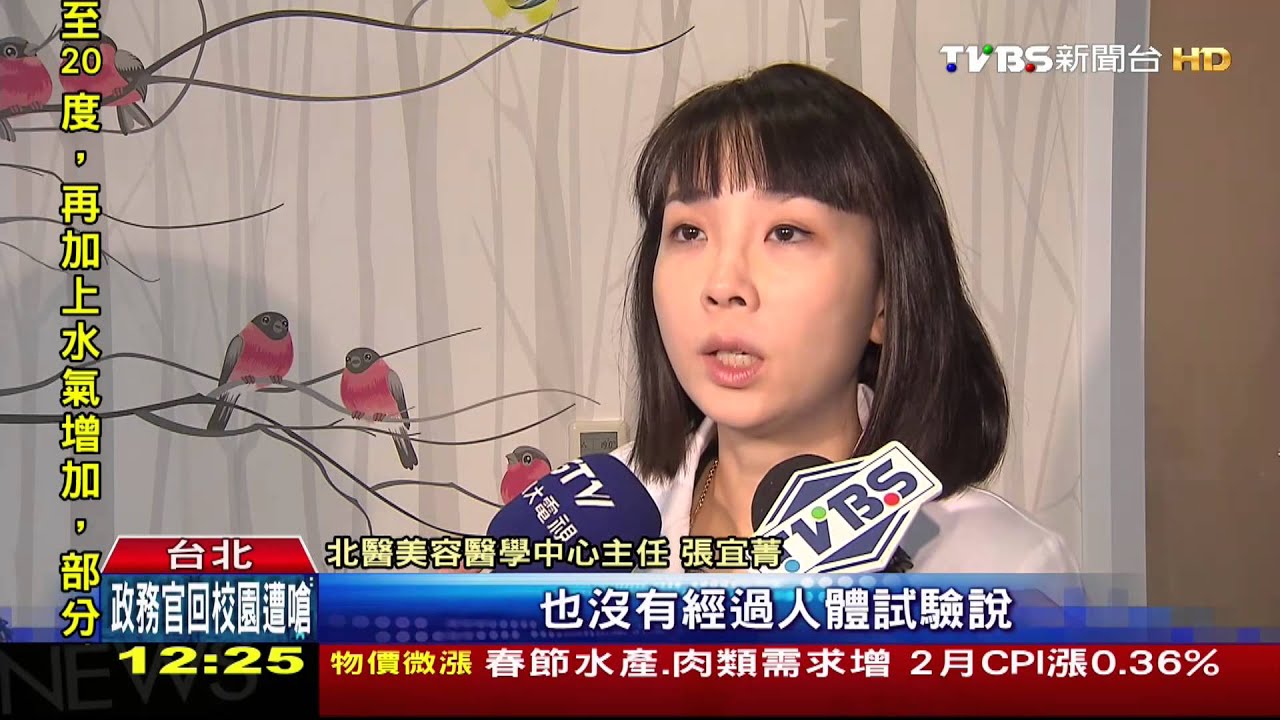 香蕉皮抹手「除斑」 網路瘋傳、醫師說無效