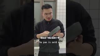 铁锅开锅全网最详细三