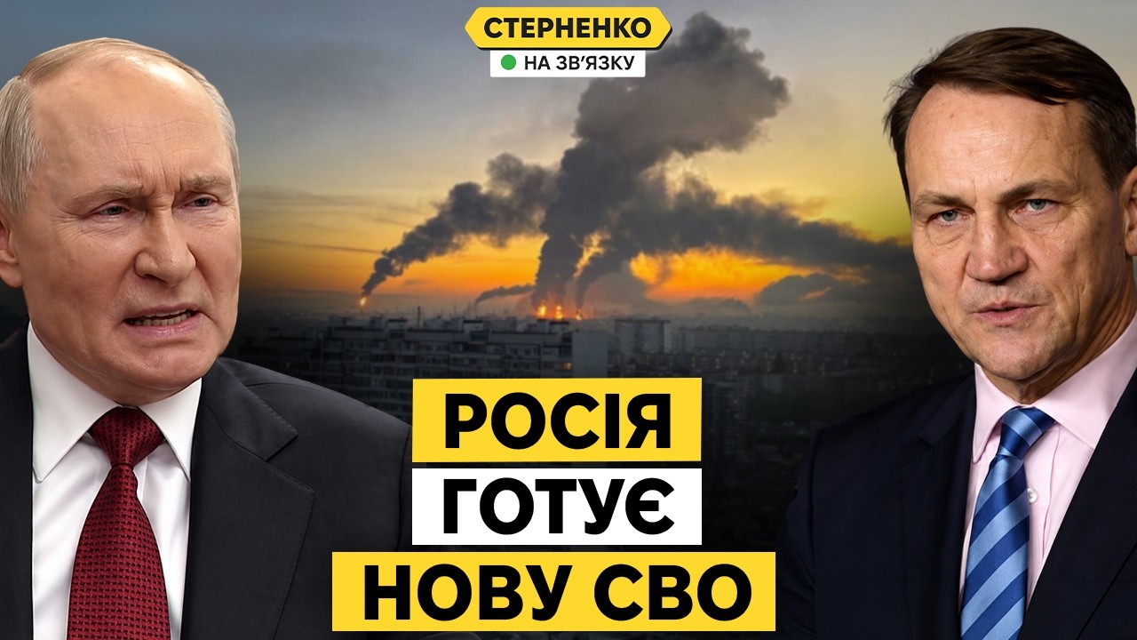 Росія анонсувала нову війну. Масована атака дронів на окупантів