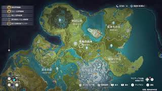 [PS5/原神/Genshin Impact]新マップ軽く探索してみよう