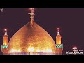 Ali Chu Nama Waran Manz Gulzar Gania