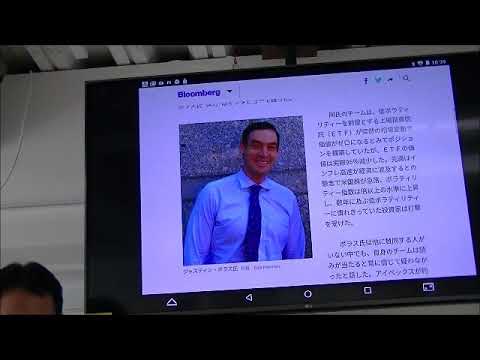 メディア社会学科 2018.3未来トレンド講座（第109回前田世界経済時事教室）①