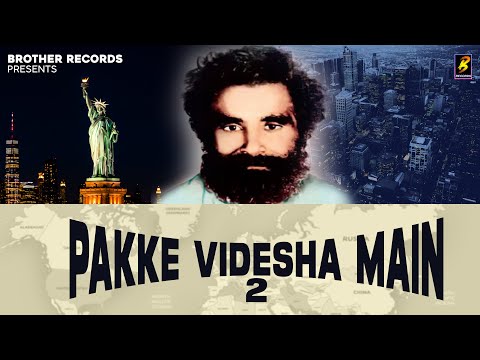 Pakke Videsha Main 2 : Bro Ag | Naveen Sirsal |Sujal Kaul | Chinnu Kamoda | Guru Brahmanand Ji Song 