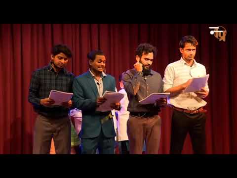 Aayush Kumar Latest Play link