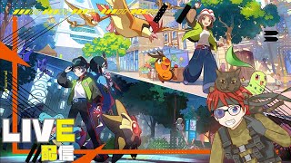 【ポケモンZA/DLC】今更だけどDLCやります！
