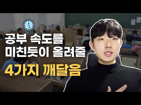 20살 고졸 재수생에서 21살 베스트셀러 작가가 되며 얻은 깨달음 4가지