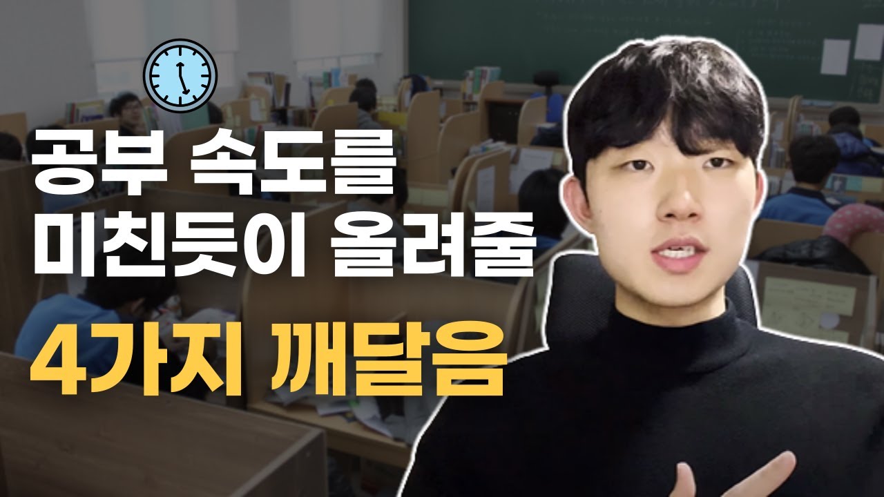 20살 고졸 재수생에서 21살 베스트셀러 작가가 되며 얻은 깨달음 4가지