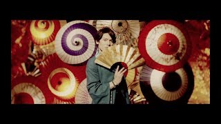 崎山つばさ with 桜men / 「月花夜」MUSIC VIDEO