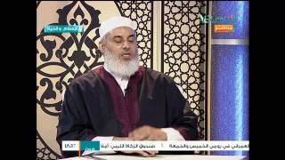 الإسلام والحياة مع فضيلة الشيخ نادر العمراني 16-07-2015