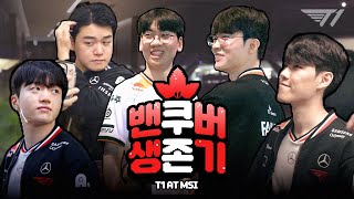 [閒聊] T1 溫哥華旅遊記