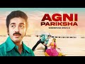 Kamal Haasan और Sridevi की ब्लॉकबस्टर एक्शन मूवी | Agnipariksha Full Movie