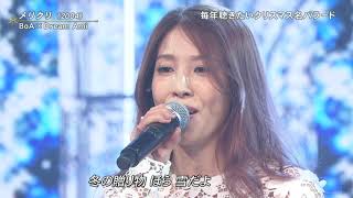 BoA(보아) x Dream Ami   Merikuri(메리크리, Merry-chri) 2016-12-14