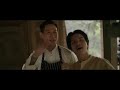 Trailer 13 The Haunted