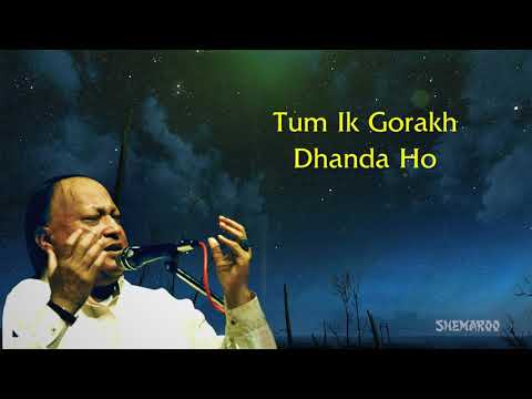 #Qawali #Nusrat Fateh Ali Khan Tum Ek Gorakh Dhanda Ho with Lyrics  Popular Qawwali 2018 Sajda 1080p