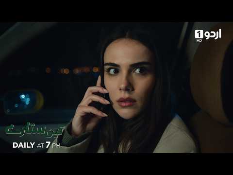 Teen Sitaray | Promo 353 | Turkish Drama | Three Sisters | Uc kiz kardes
