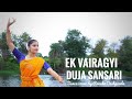 Ek Vairagi Duja Sansari Hari Har Sourabh Raaj Jain Krishna And Shiva Dance Cover By Renuka