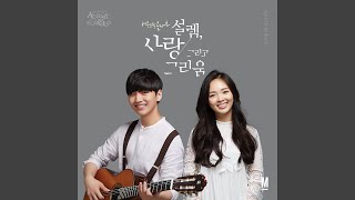 Download lagu 다시, 봄 mp3