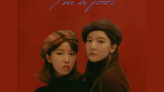 [ Clean Instrumental ] 와블 [ Wable ] – I’m a fool