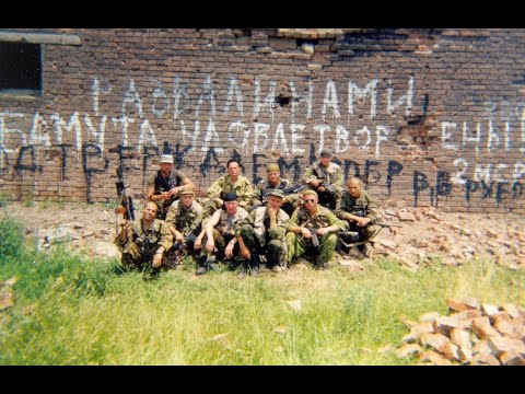 Осада Бамута. 1995-1996.