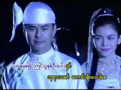ဂေရဟမ္ - ရက္ျမတ္မဂၤလာ