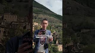 伝統引き継ぐ色鮮やかな靴下の魅力　イラン北部のマースーレ村