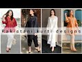 PAKISTANI KURTI DESIGNS KURTI DESIGNS PAKISTANI SUIT DESIGNS
