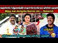 குடும்பமாக கொள்ளையடித்த Dr ஷர்மிளா பு�