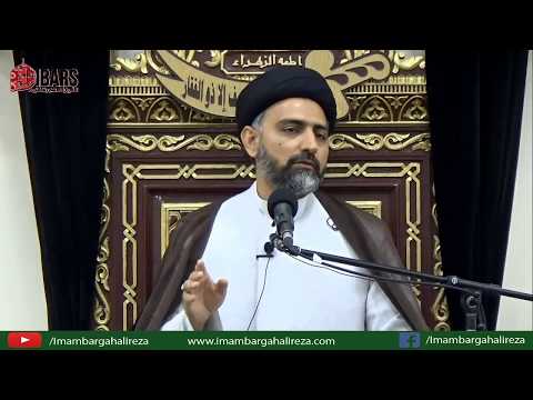 Wiladat of Imam Zain Ul Abideen - Maulana Nusrat Bukhari - 5 Shaban 1439 - 2018