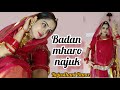 Badan Mharo Najuk Rajasthani Song Rajasthani Dance